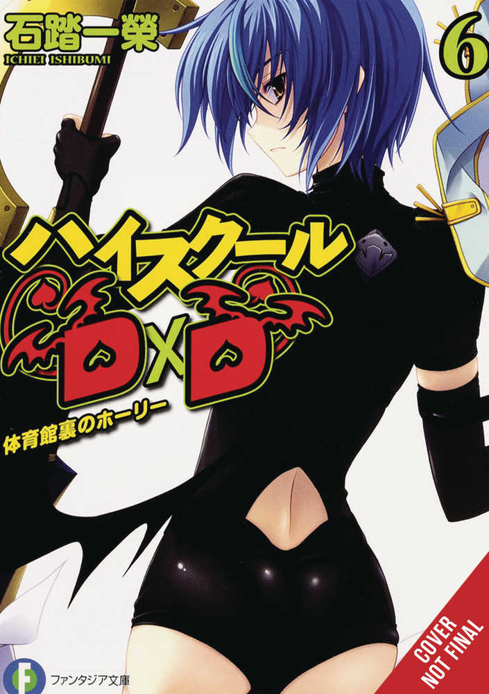 High School Dxd Light Novel Softcover Volume 06 | Dragon's Lair Comics and Fantasy Houston TX