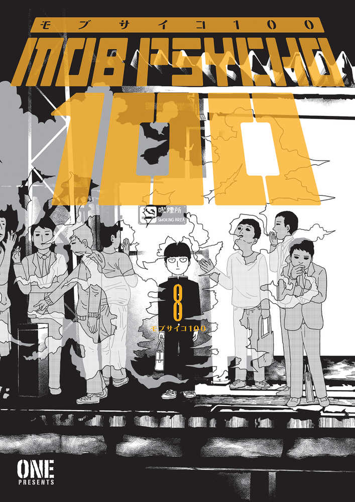 Mob Psycho 100 TPB Volume 08 | Dragon's Lair Comics and Fantasy Houston TX