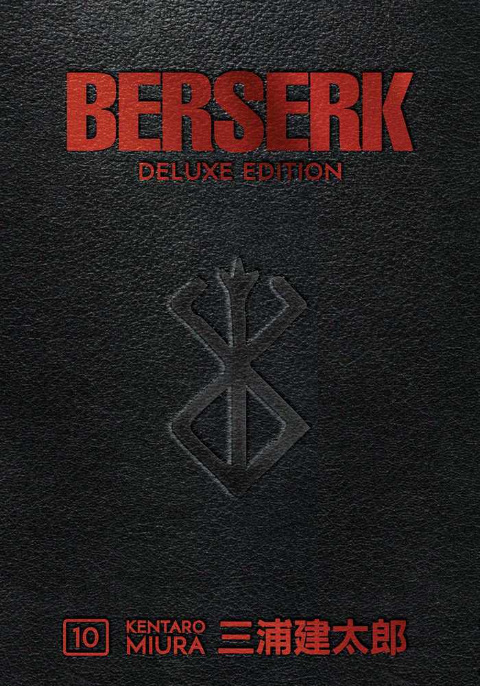 Berserk Deluxe Edition Hardcover Volume 10 | Dragon's Lair Comics and Fantasy Houston TX