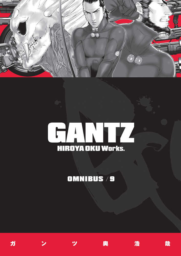 Gantz Omnibus TPB Volume 09 (Mature) | Dragon's Lair Comics and Fantasy Houston TX