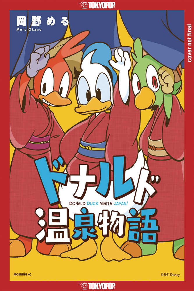 Disney Manga Donald Duck Visits Japan | Dragon's Lair Comics and Fantasy Houston TX