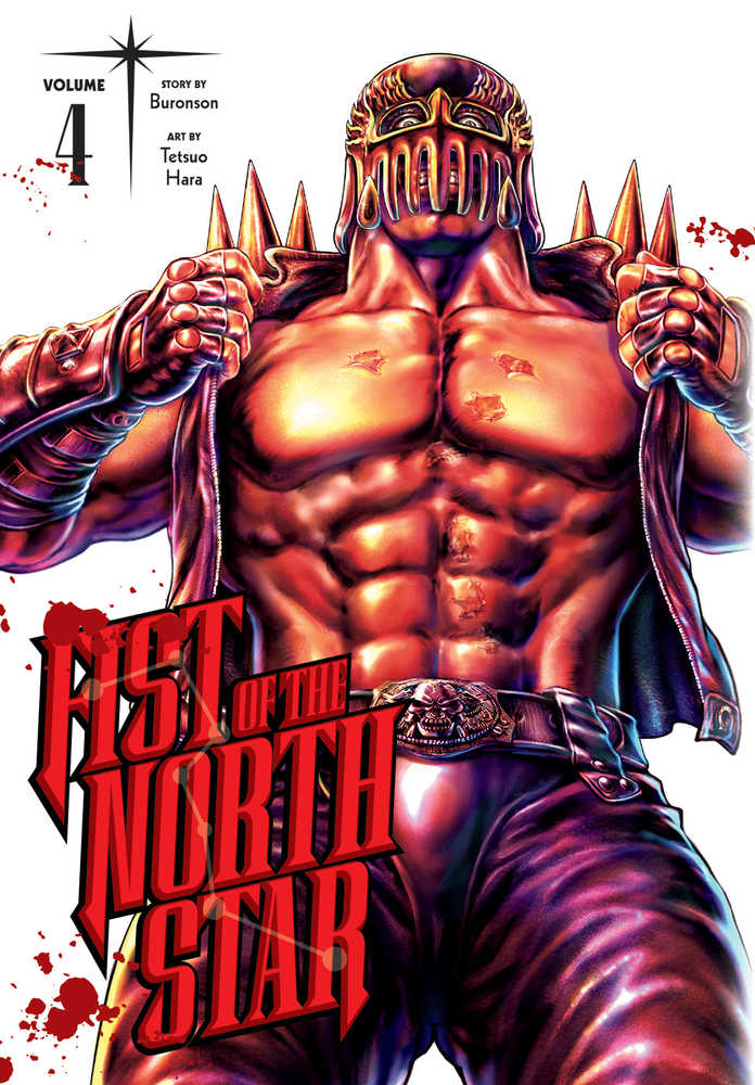 Fist Of The North Star Hardcover Volume 04 | Dragon's Lair Comics and Fantasy Houston TX