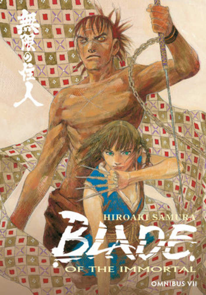 Blade Of The Immortal Omnibus Volume 7 | Dragon's Lair Comics and Fantasy Houston TX