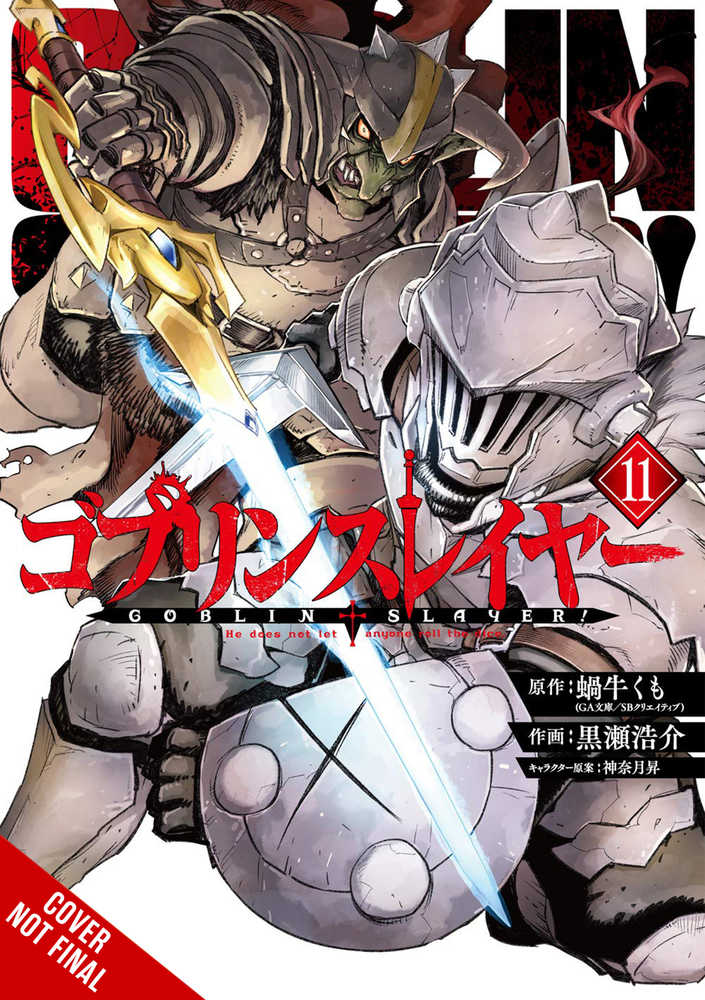 Goblin Slayer Graphic Novel Volume 11 (Mature) | Dragon's Lair Comics and Fantasy Houston TX