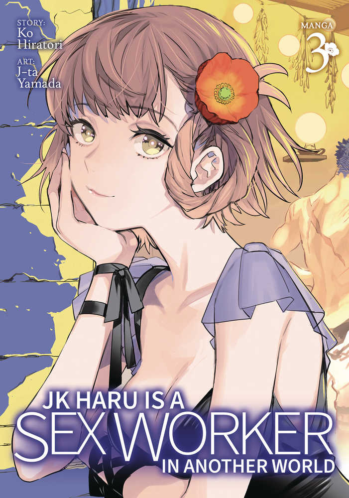 Jk Haru Is Sex Worker In Another World Graphic Novel Volume 03 (Mature) | Dragon's Lair Comics and Fantasy Houston TX