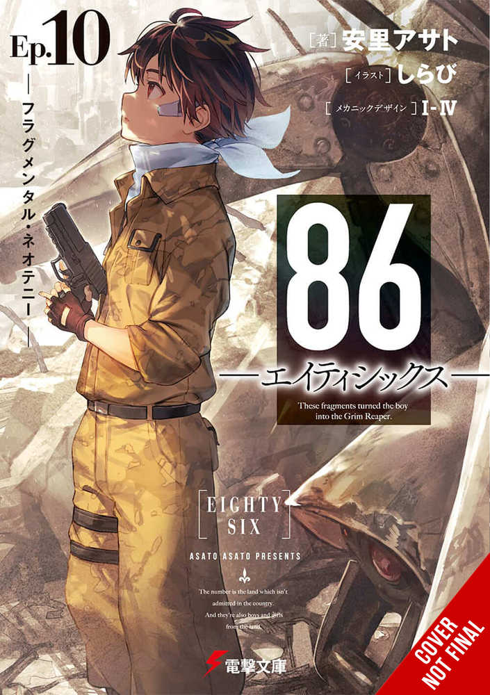 86 Eighty Six Light Novel Softcover Volume 10 | Dragon's Lair Comics and Fantasy Houston TX