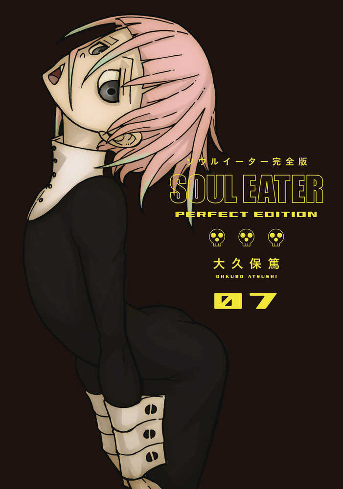 Soul Eater Perfect Edition Hardcover Graphic Novel Volume 07 (Mature) | Dragon's Lair Comics and Fantasy Houston TX