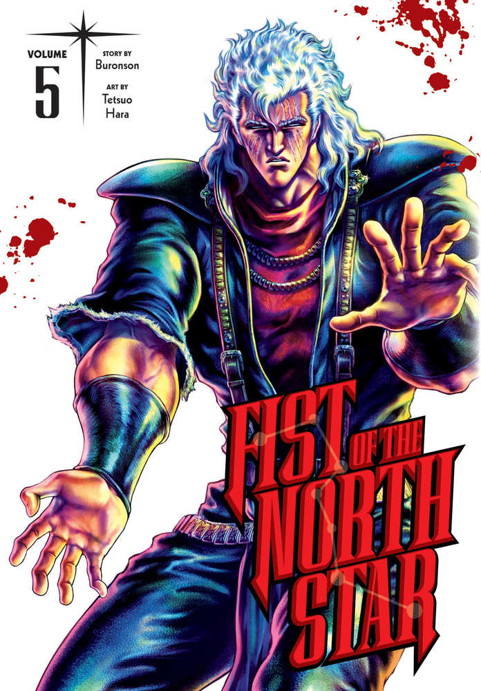 Fist Of The North Star Hardcover Volume 05 (Mature) | Dragon's Lair Comics and Fantasy Houston TX