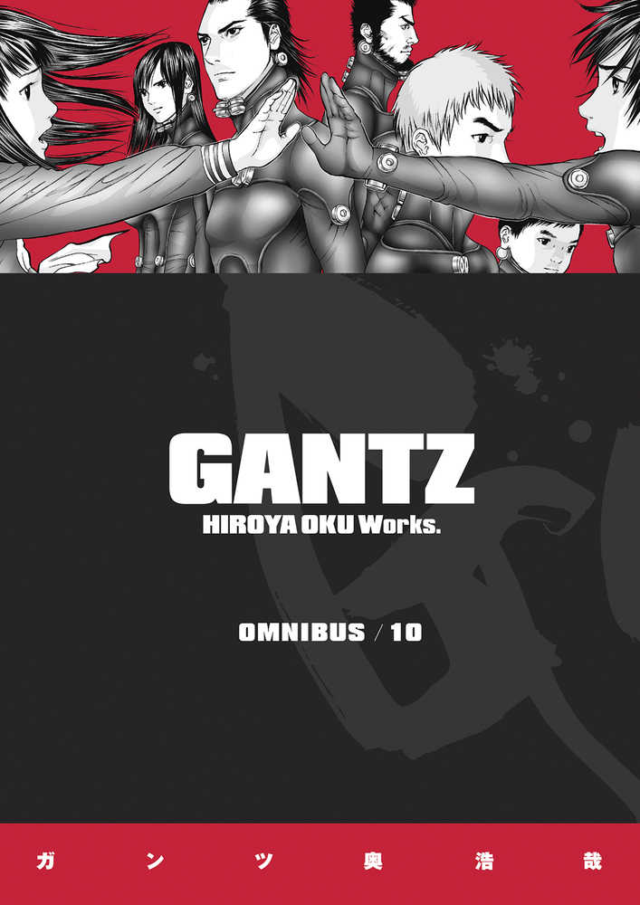 Gantz Omnibus TPB Volume 10 (Mature) | Dragon's Lair Comics and Fantasy Houston TX