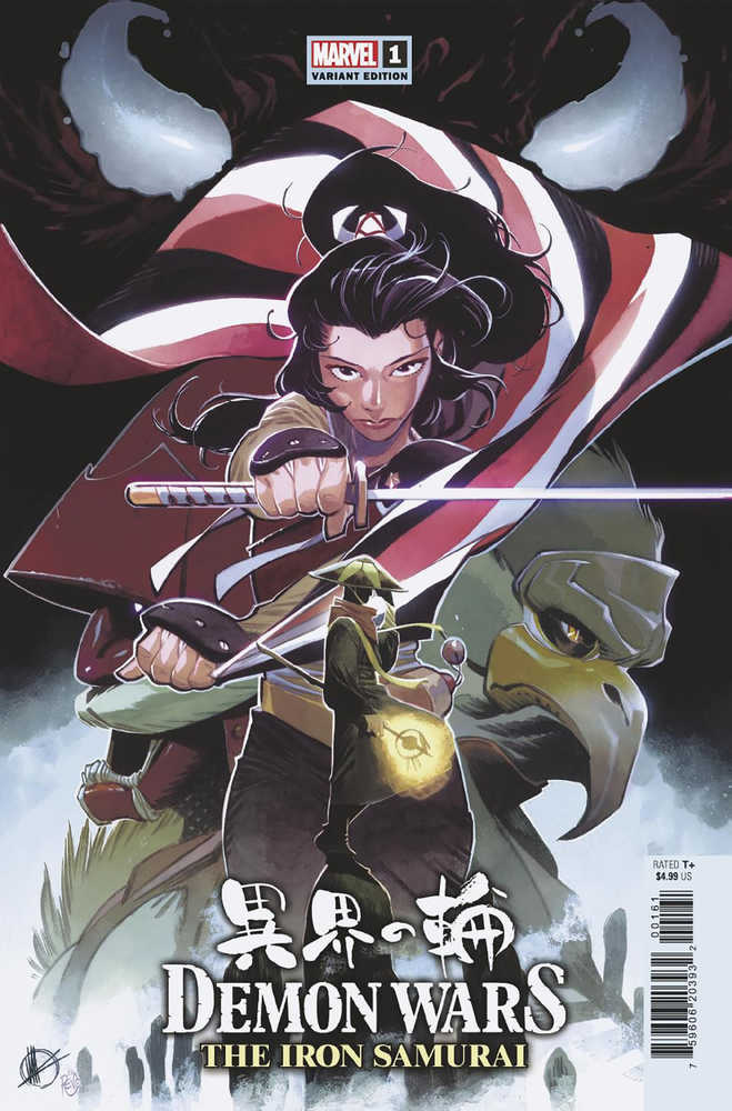 Demon Wars Iron Samurai #1 (Of 4) Scalera Variant | Dragon's Lair Comics and Fantasy Houston TX