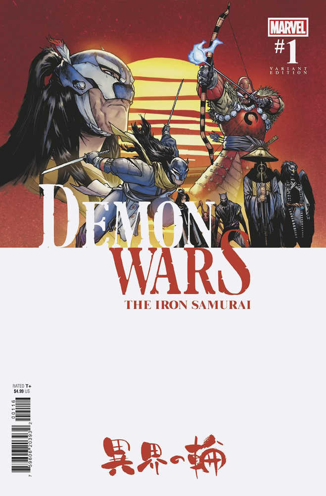 Demon Wars Iron Samurai #1 (Of 4) Ramos Variant | Dragon's Lair Comics and Fantasy Houston TX