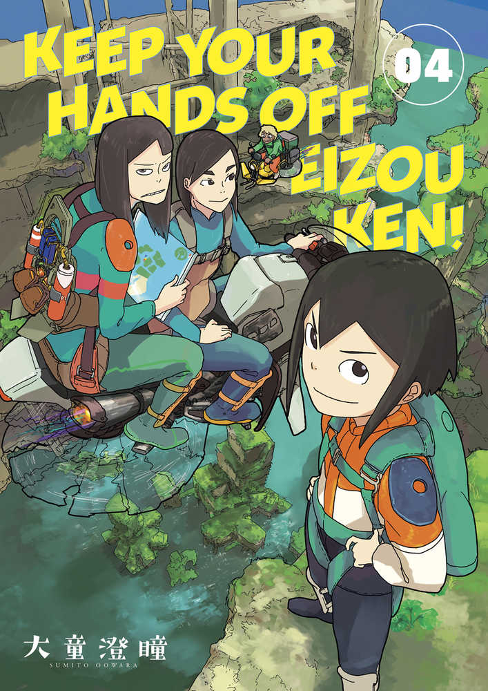 Keep Your Hands Off Eizouken TPB Volume 04 | Dragon's Lair Comics and Fantasy Houston TX