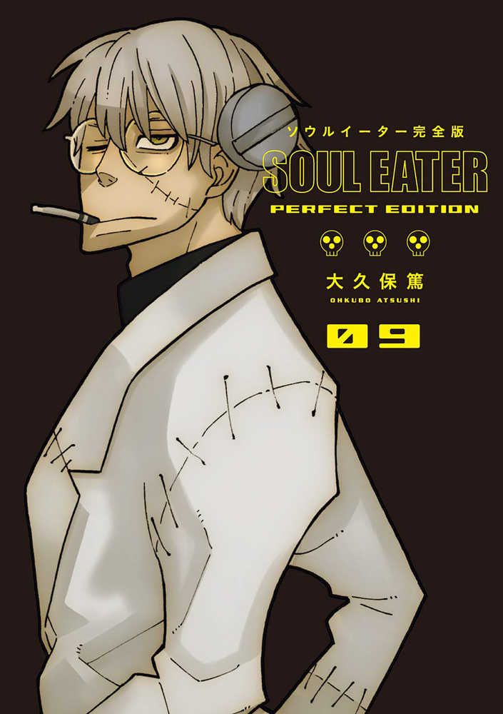 Soul Eater Perfect Edition Hardcover Graphic Novel Volume 09 (Mature) | Dragon's Lair Comics and Fantasy Houston TX