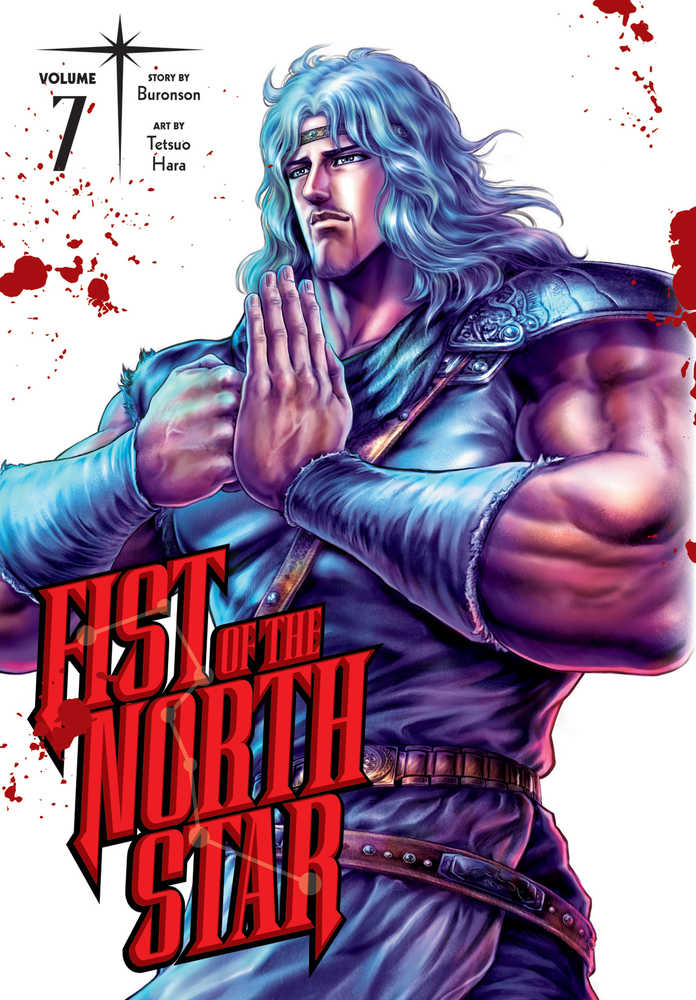 Fist Of The North Star Hardcover Volume 07 (Mature) | Dragon's Lair Comics and Fantasy Houston TX