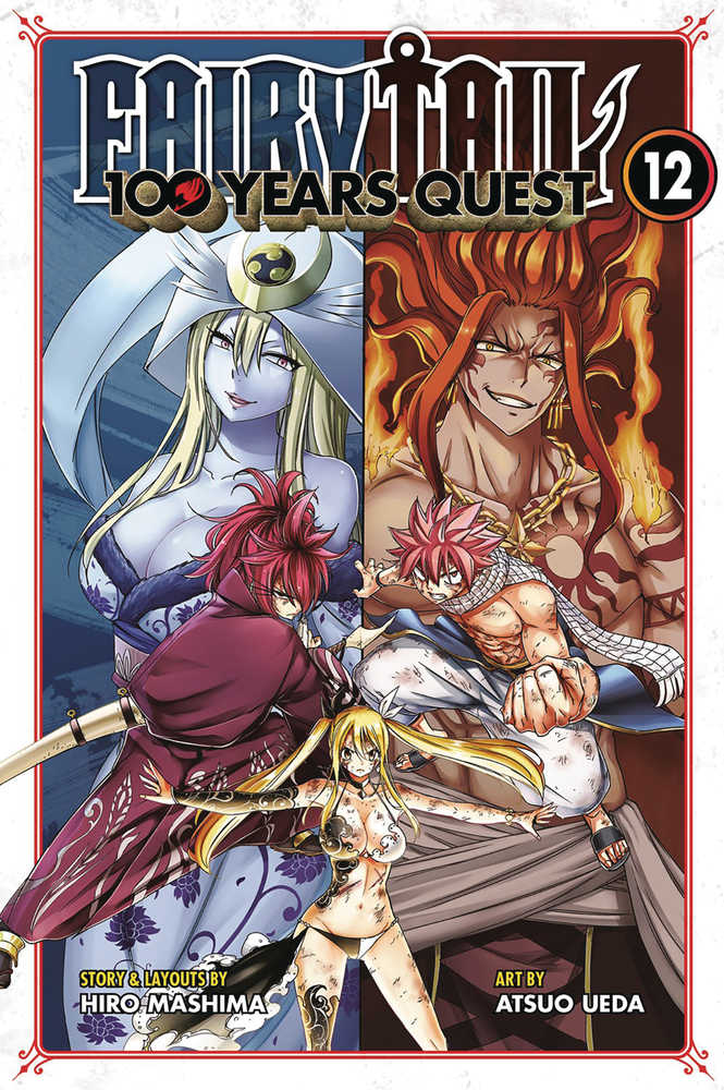 Fairy Tail 100 Years Quest Graphic Novel Volume 12 | Dragon's Lair Comics and Fantasy Houston TX