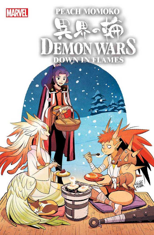 Demon Wars Down In Flames #1 Gurihiru Variant | Dragon's Lair Comics and Fantasy Houston TX