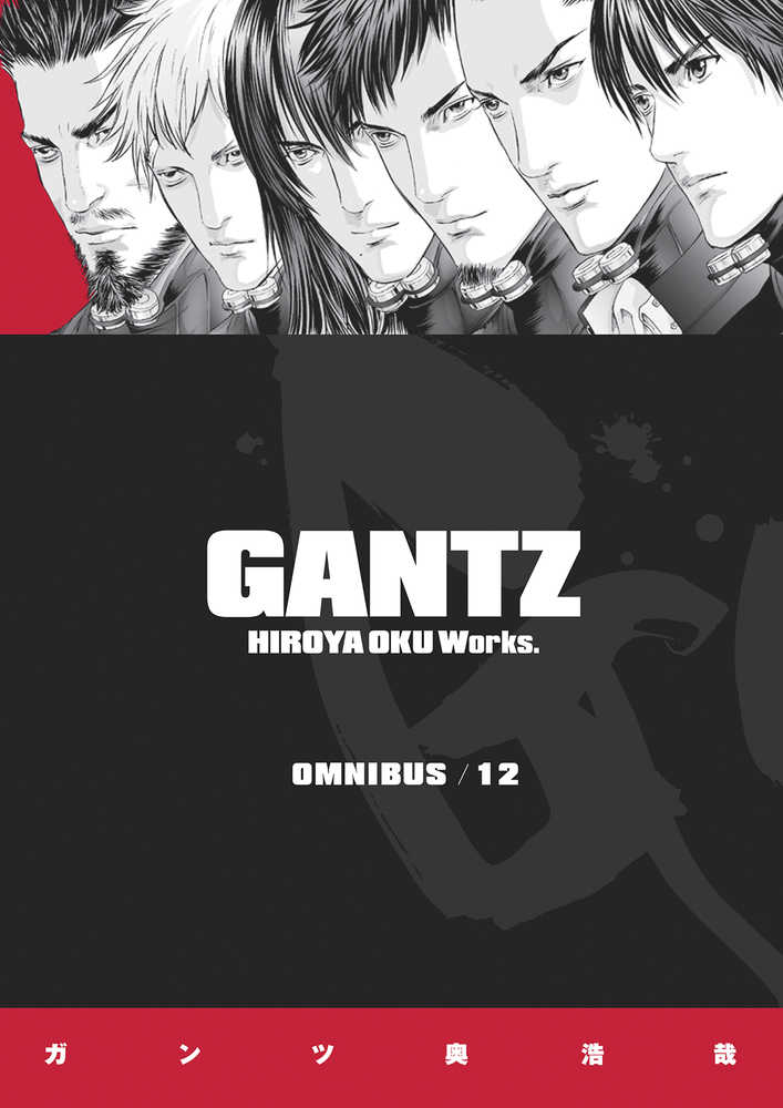 Gantz Omnibus TPB Volume 12 | Dragon's Lair Comics and Fantasy Houston TX