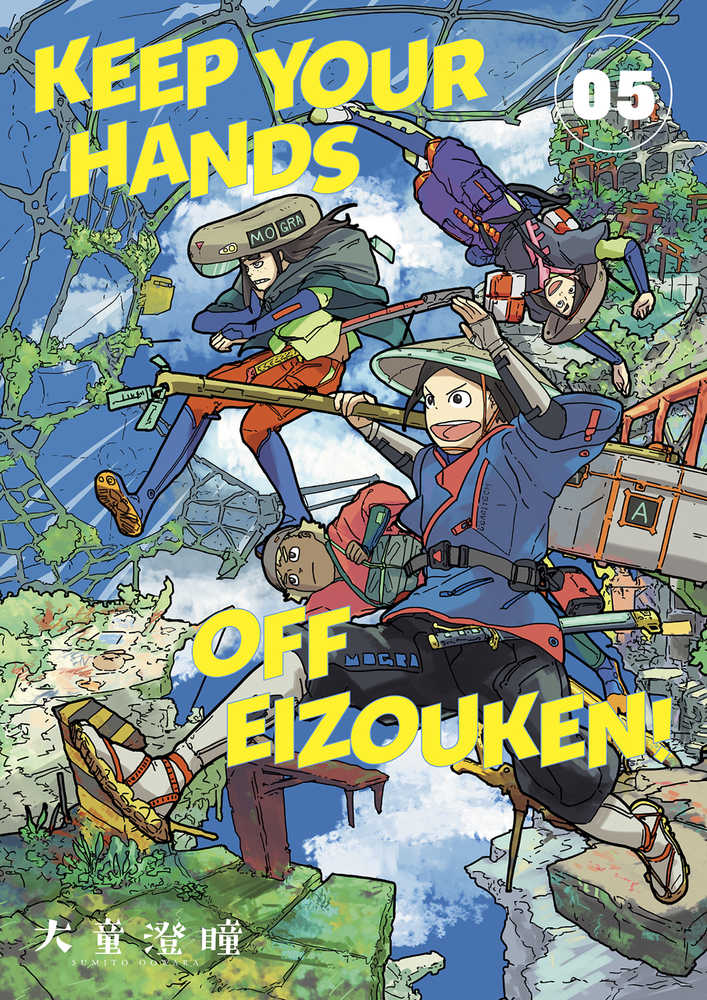 Keep Your Hands Off Eizouken TPB Volume 05 | Dragon's Lair Comics and Fantasy Houston TX