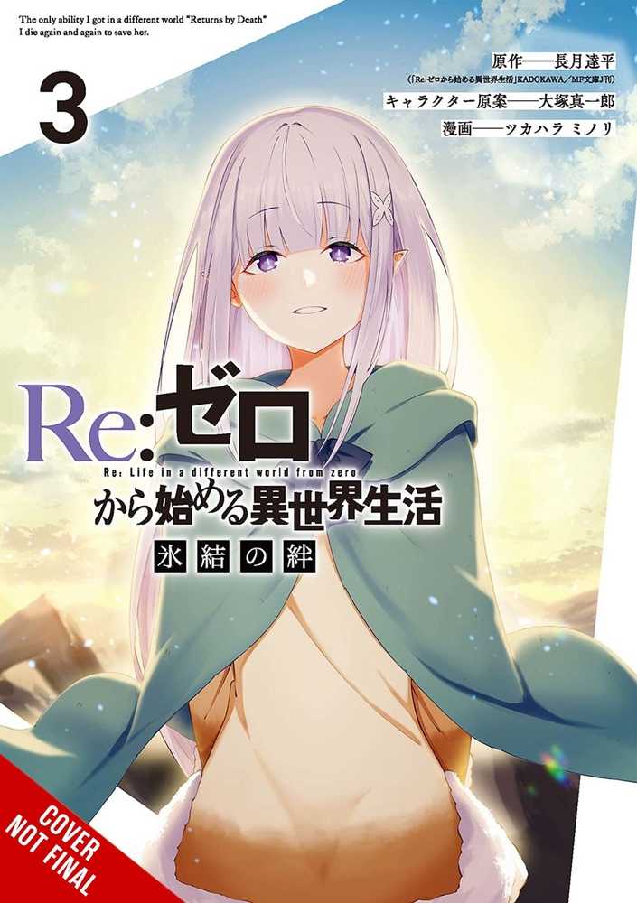 Rezero Frozen Bond Graphic Novel Volume 03 (Mature) | Dragon's Lair Comics and Fantasy Houston TX