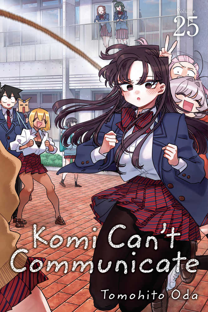 Komi Cant Communicate Graphic Novel Volume 25 | Dragon's Lair Comics and Fantasy Houston TX