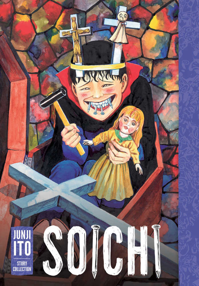 Soichi Junji Ito Story Collector's Hardcover | Dragon's Lair Comics and Fantasy Houston TX