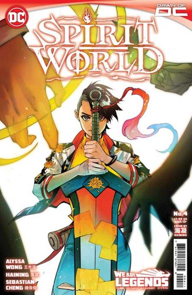 Spirit World #4 (Of 6) Cover A Haining | Dragon's Lair Comics and Fantasy Houston TX