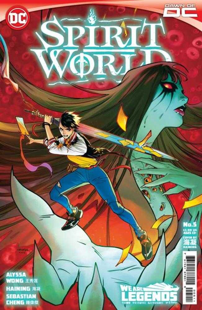 Spirit World #5 (Of 6) Cover A Haining | Dragon's Lair Comics and Fantasy Houston TX