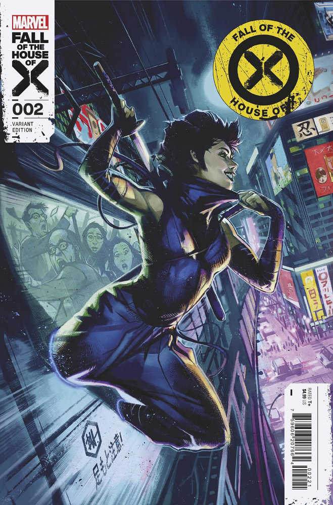 Fall Of The House Of X 2 Ben Harvey Shadowkat Variant [Fhx] | Dragon's Lair Comics and Fantasy Houston TX