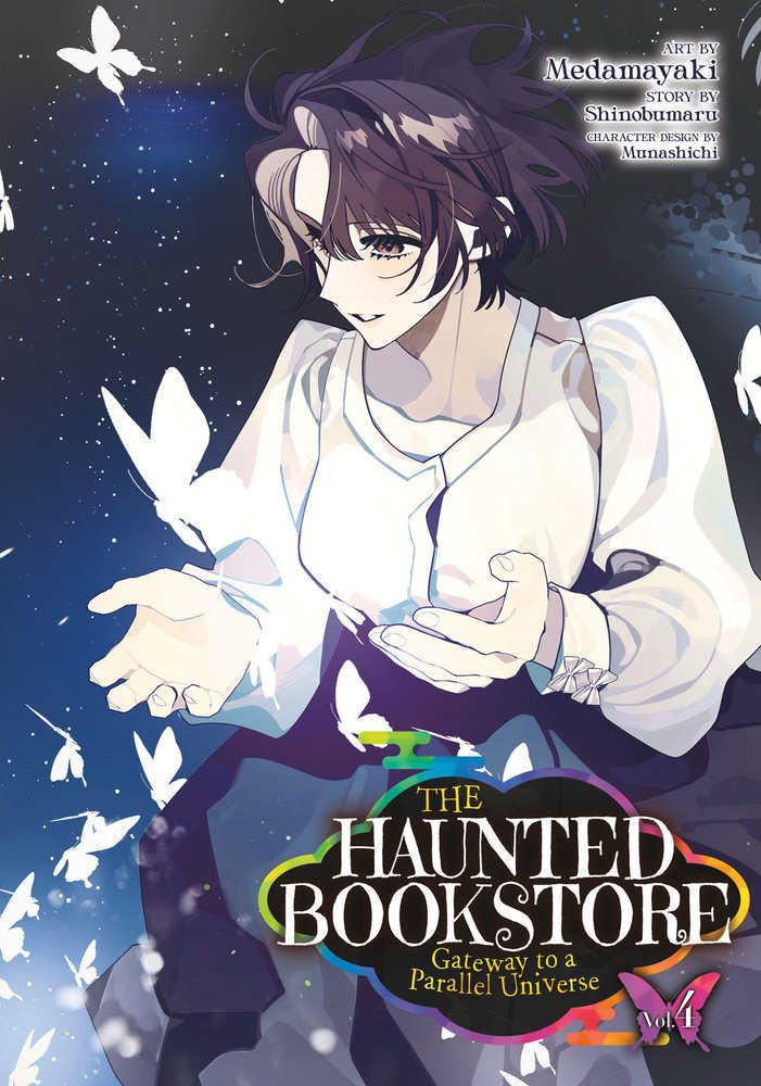 The Haunted Bookstore - Gateway To A Parallel Universe (Manga) Volume. 4 | Dragon's Lair Comics and Fantasy Houston TX