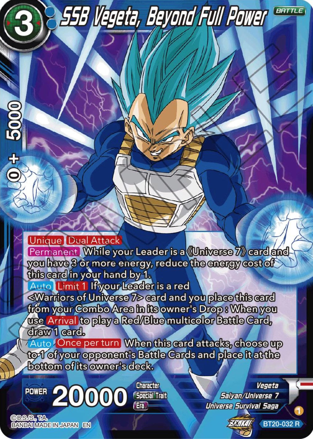 SSB Vegeta, Beyond Full Power (BT20-032) [Power Absorbed] | Dragon's Lair Comics and Fantasy Houston TX