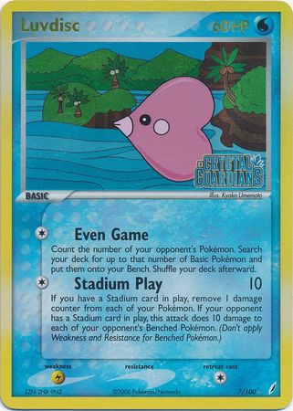 Luvdisc (7/100) (Stamped) [EX: Crystal Guardians] | Dragon's Lair Comics and Fantasy Houston TX