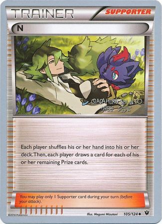 N (105/124) (Black Dragon - Shuntu Sadahiro) [World Championships 2016] | Dragon's Lair Comics and Fantasy Houston TX