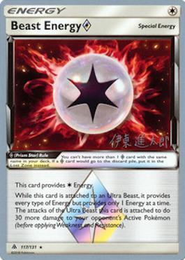 Beast Energy Prism Star (117/131) (Mind Blown - Shintaro Ito) [World Championships 2019] | Dragon's Lair Comics and Fantasy Houston TX