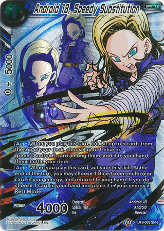 Android 18, Speedy Substitution (SPR) (BT8-033) [Malicious Machinations] | Dragon's Lair Comics and Fantasy Houston TX