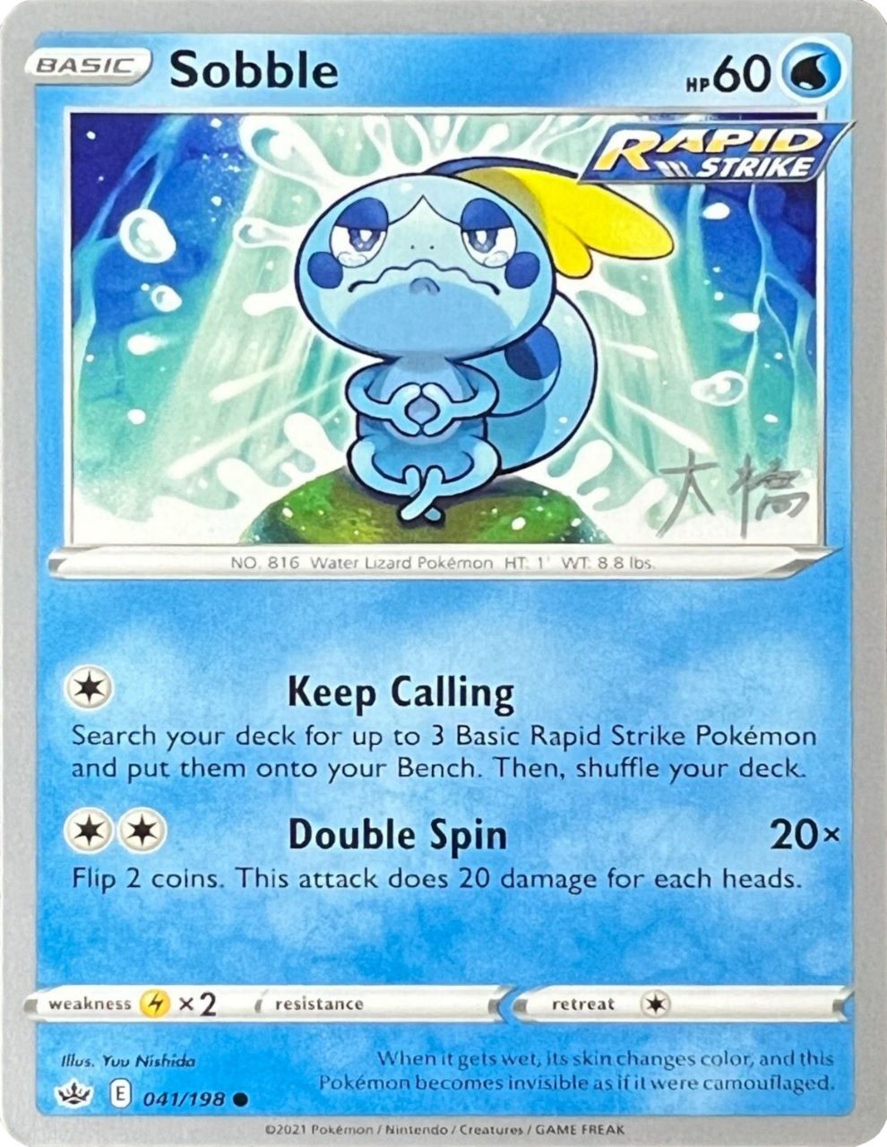 Sobble (041/198) (Ice Rider Palkia - Rikuto Ohashi) [World Championships 2022] | Dragon's Lair Comics and Fantasy Houston TX