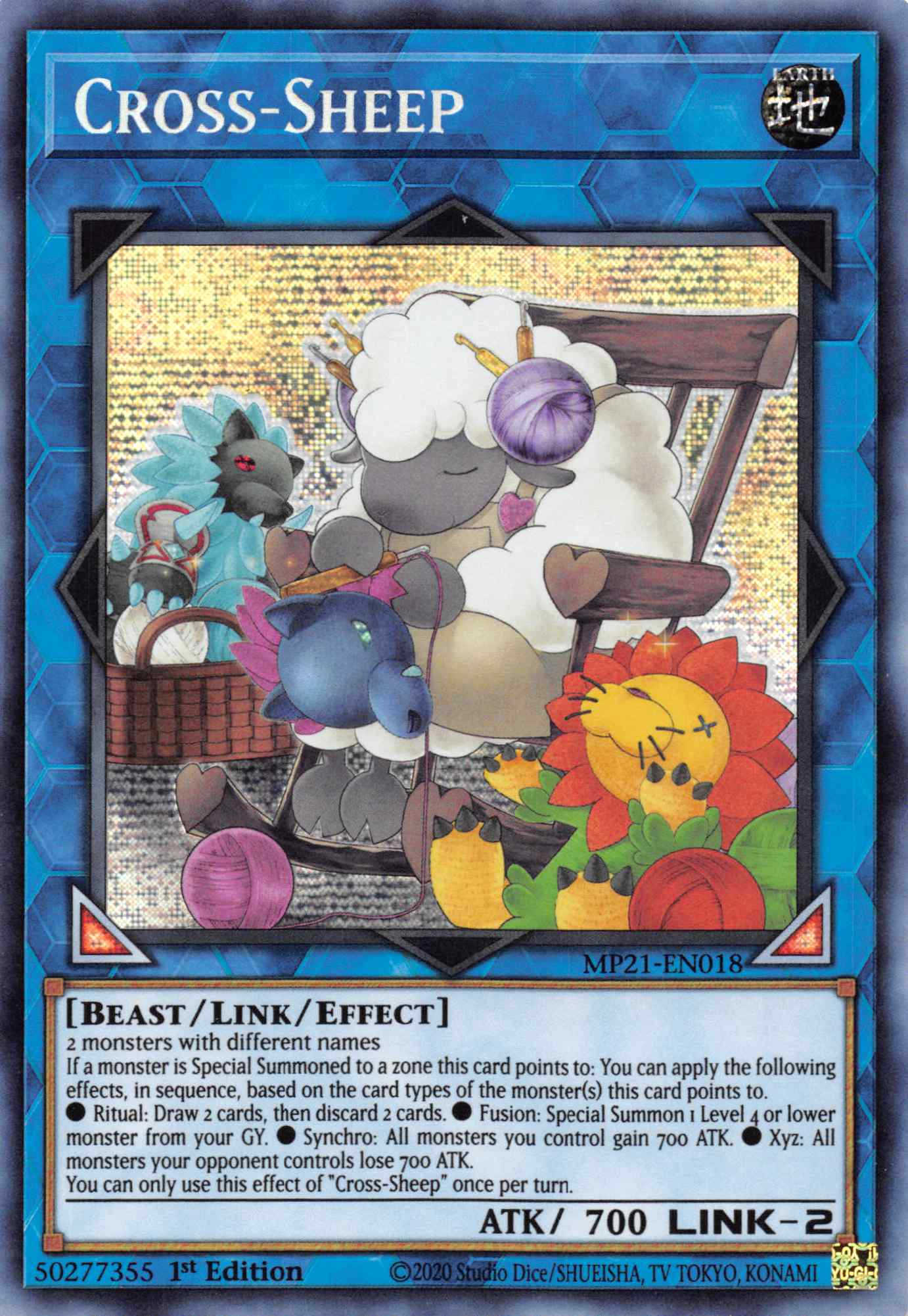 Cross-Sheep [MP21-EN018] Prismatic Secret Rare | Dragon's Lair Comics and Fantasy Houston TX