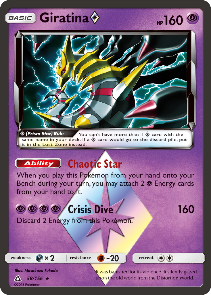 Giratina (58/156) (Prism Star) [Sun & Moon: Ultra Prism] | Dragon's Lair Comics and Fantasy Houston TX