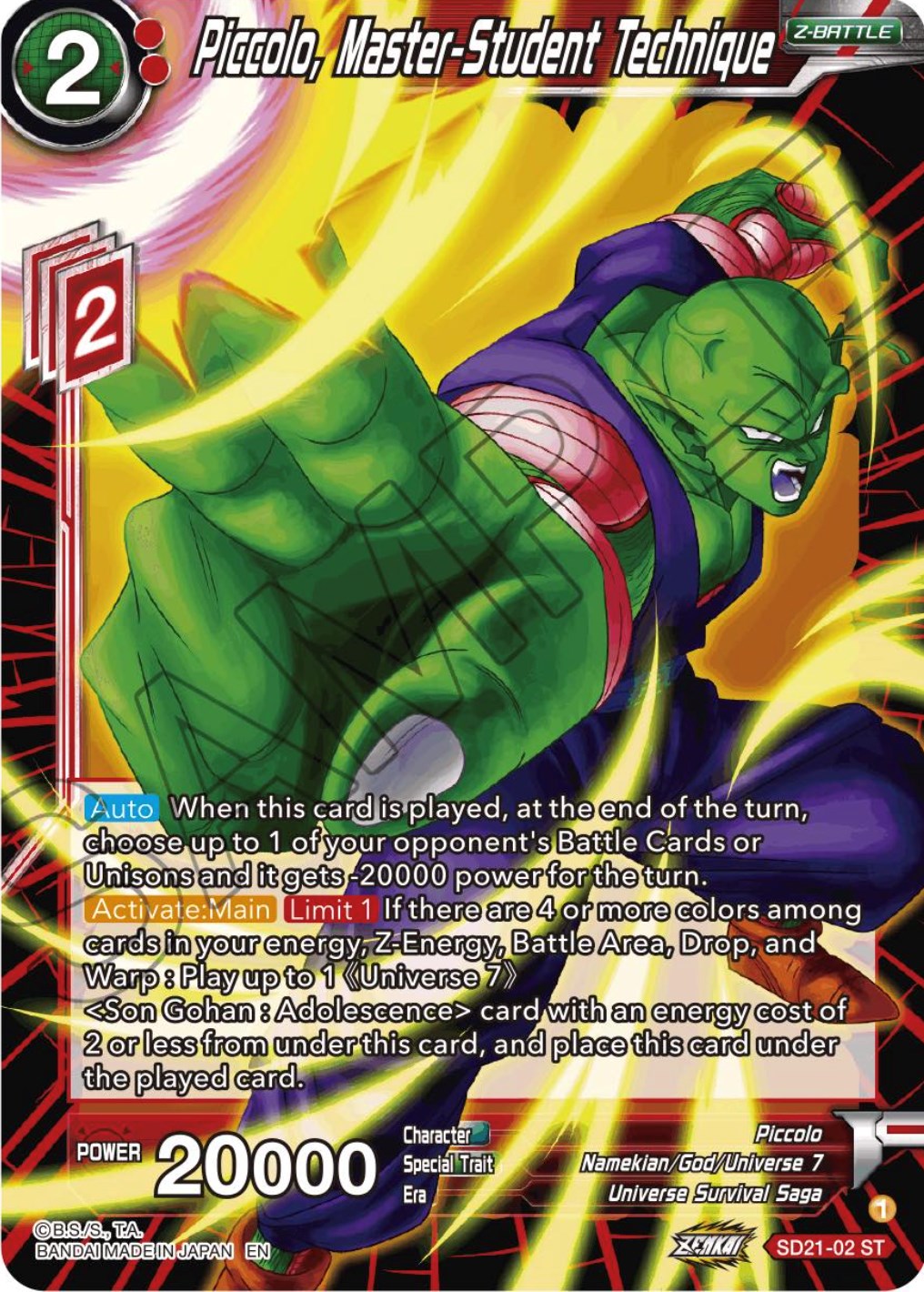 Piccolo, Master-Student Technique (Starter Deck Exclusive) (SD21-02) [Power Absorbed] | Dragon's Lair Comics and Fantasy Houston TX