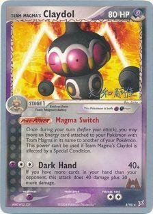 Team Magma's Claydol (8/95) (Magma Spirit - Tsuguyoshi Yamato) [World Championships 2004] | Dragon's Lair Comics and Fantasy Houston TX