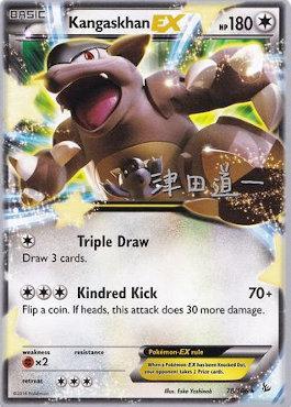 Kangaskhan EX (78/106) (Crazy Punch - Michikazu Tsuda) [World Championships 2014] | Dragon's Lair Comics and Fantasy Houston TX