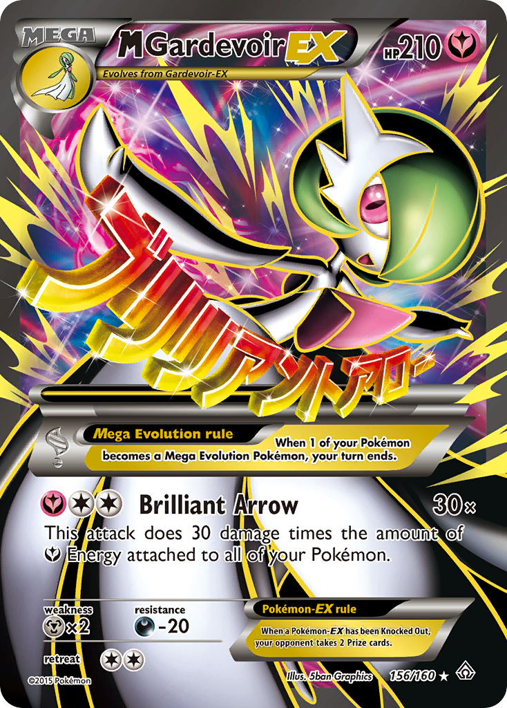 M Gardevoir EX (156/160) [XY: Primal Clash] | Dragon's Lair Comics and Fantasy Houston TX