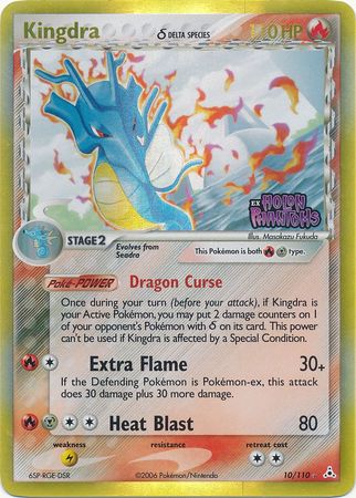 Kingdra (10/110) (Delta Species) (Stamped) [EX: Holon Phantoms] | Dragon's Lair Comics and Fantasy Houston TX