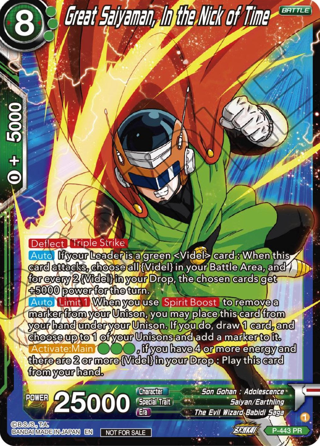 Great Saiyaman, In the Nick of Time (Zenkai Series Tournament Pack Vol.2) (P-443) [Tournament Promotion Cards] | Dragon's Lair Comics and Fantasy Houston TX