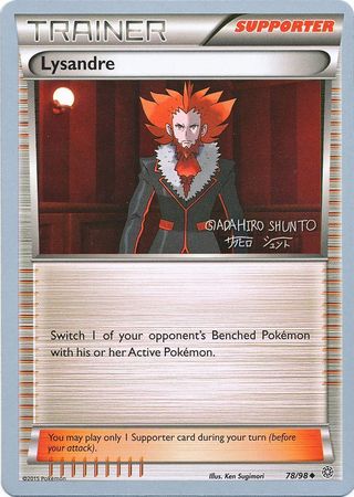 Lysandre (78/98) (Black Dragon - Shuntu Sadahiro) [World Championships 2016] | Dragon's Lair Comics and Fantasy Houston TX