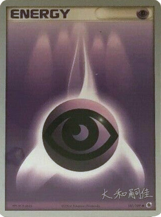 Psychic Energy (107/109) (Magma Spirit - Tsuguyoshi Yamato) [World Championships 2004] | Dragon's Lair Comics and Fantasy Houston TX