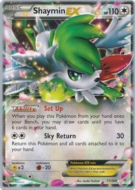 Shaymin EX (77/108) (Magical Symphony - Shintaro Ito) [World Championships 2016] | Dragon's Lair Comics and Fantasy Houston TX