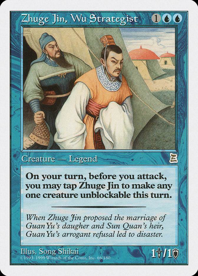 Zhuge Jin, Wu Strategist [Portal Three Kingdoms] | Dragon's Lair Comics and Fantasy Houston TX