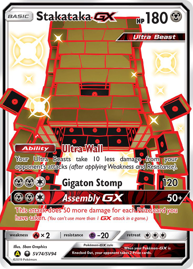 Stakataka GX (SV74/SV94) [Sun & Moon: Hidden Fates - Shiny Vault] | Dragon's Lair Comics and Fantasy Houston TX