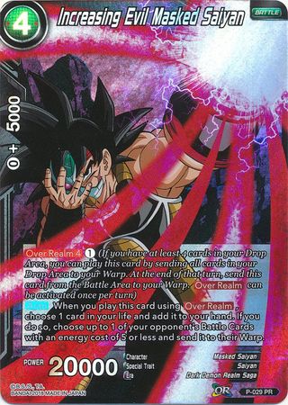 Increasing Evil Masked Saiyan (P-029) [Promotion Cards] | Dragon's Lair Comics and Fantasy Houston TX