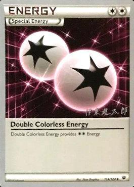 Double Colorless Energy (114/124) (Magical Symphony - Shintaro Ito) [World Championships 2016] | Dragon's Lair Comics and Fantasy Houston TX